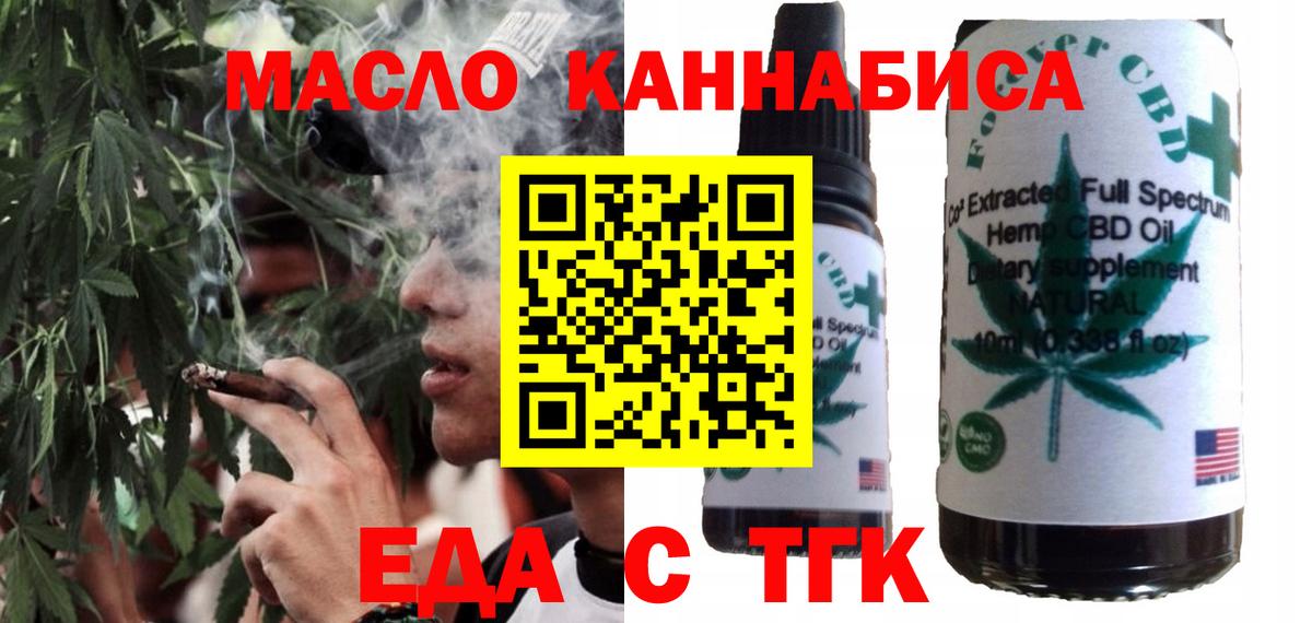 Усть-Илимск  Канабис  NBOMe  Кокаин  ГАШИШ  Альфа ПВП СОЛЬ   МДМА  Вход с VPN  Меф кристаллы  Магазины продажи наркотиков  Кодеин 