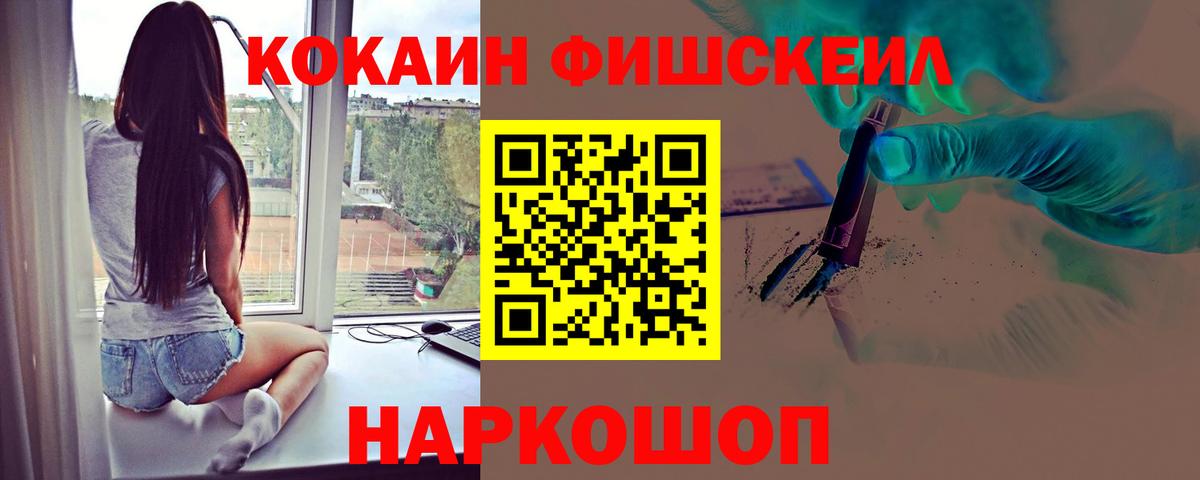 КОКАИН 98% Усть-Илимск