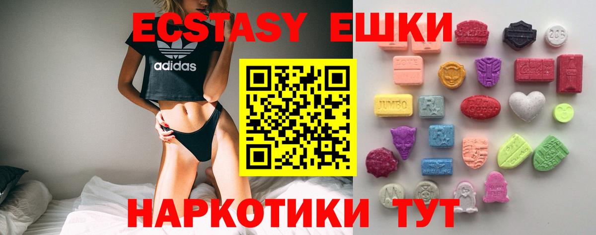 Усть-Илимск  купить наркоту  Ecstasy  Ecstasy Punisher  Вход с VPN  Экстази круглые 