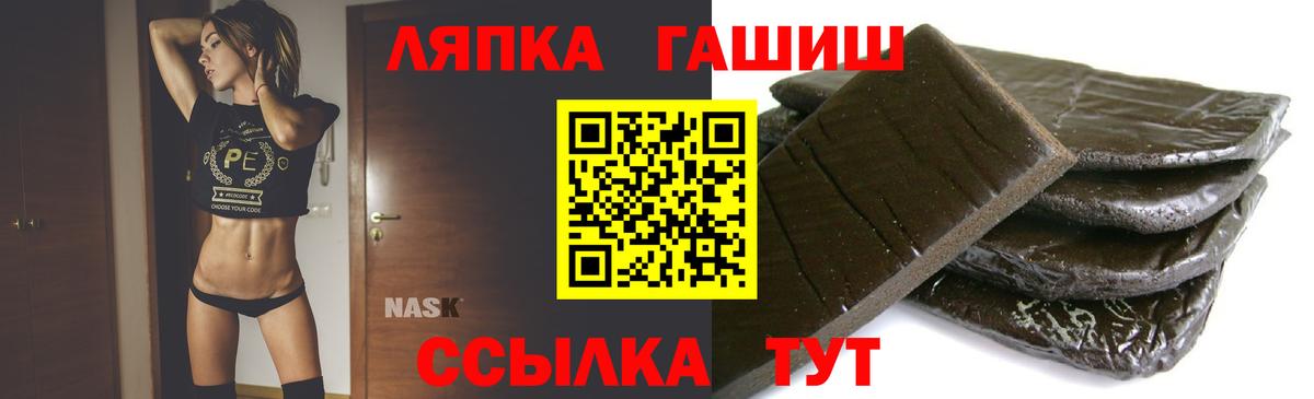 Гашиш hashish Усть-Илимск