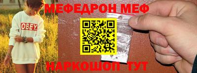 MDMA Ликино-Дулёво