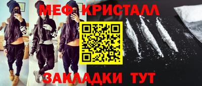 MDMA Ликино-Дулёво