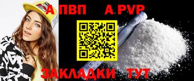 первитин Лесосибирск