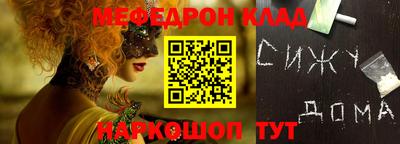 MDMA Ликино-Дулёво