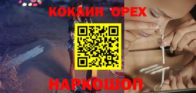 MDMA Premium VHQ Ливны