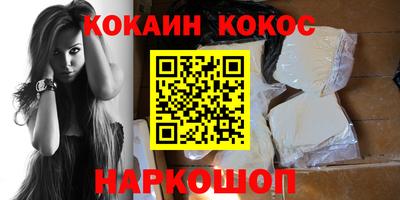 первитин Лесосибирск