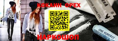 первитин Лесосибирск