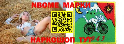 первитин Лесосибирск