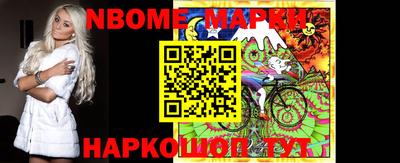 первитин Лесосибирск