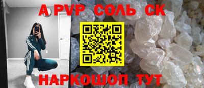 первитин Лесосибирск