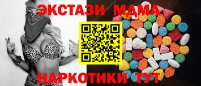 MDMA Ликино-Дулёво