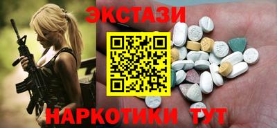 первитин Лесосибирск