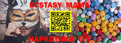 MDMA Ликино-Дулёво