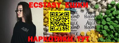 MDMA Premium VHQ Ливны