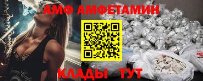 первитин Лесосибирск