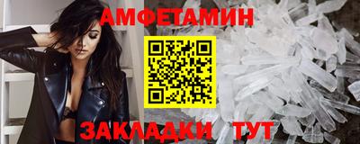 первитин Лесосибирск