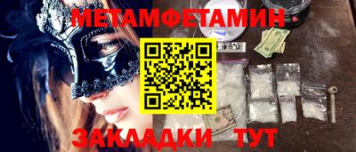 амф Малгобек