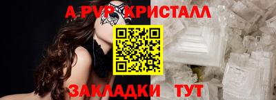 первитин Лесосибирск