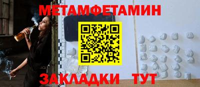 MDMA Ликино-Дулёво