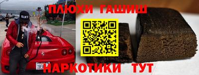 MDMA Ликино-Дулёво