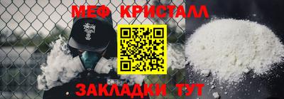 MDMA Ликино-Дулёво