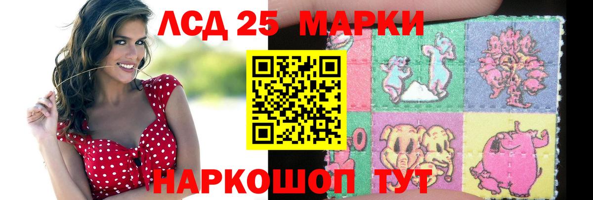 LSD-25 экстази кислота Усть-Илимск