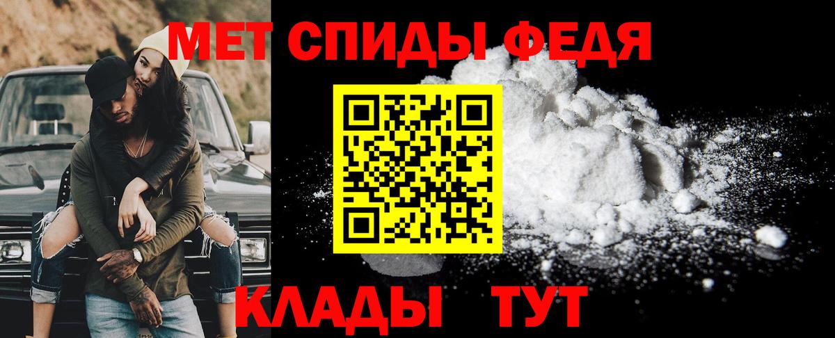 Первитин винт Усть-Илимск