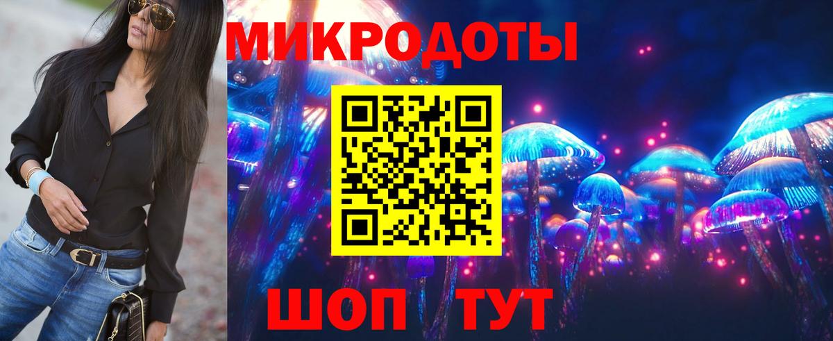 купить наркоту  Вход с VPN  Усть-Илимск  Псилоцибиновые грибы ЛСД 
