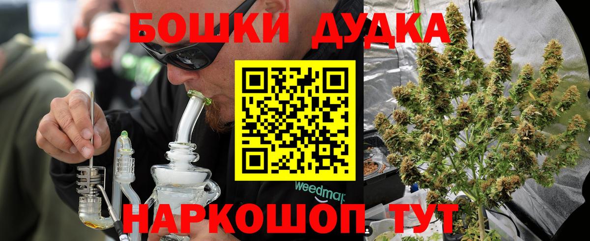 Канабис AK-47  Конопля VHQ  Усть-Илимск  Конопля марихуана  Вход с VPN 
